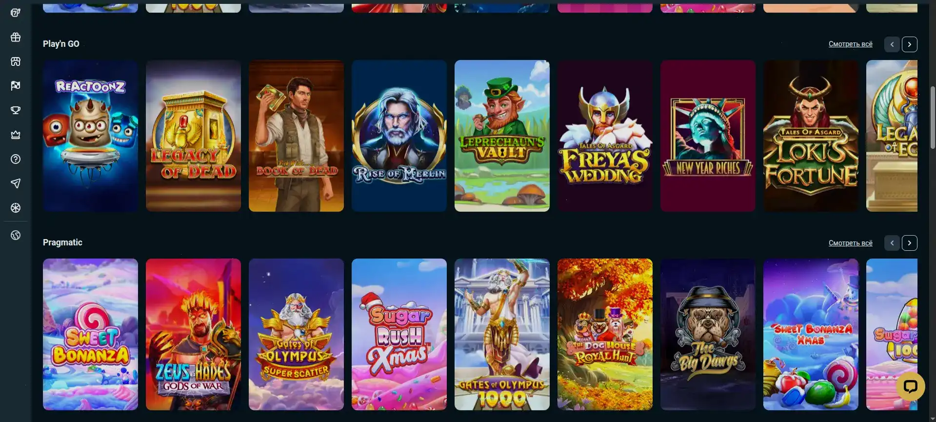 способы оплаты в Cactus casino
